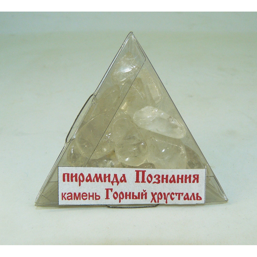 Пирамида из горного хрусталя - Познание - 55х65х60 мм